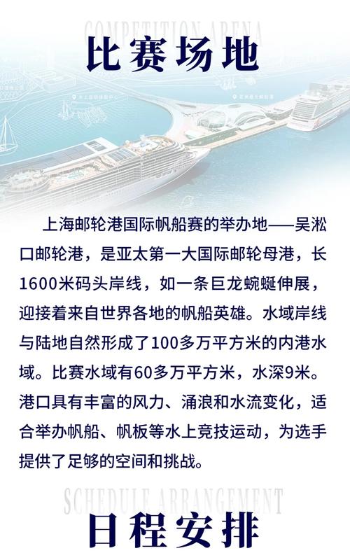 2025上海国际邮轮节收官，海陆联动激活消费新动能