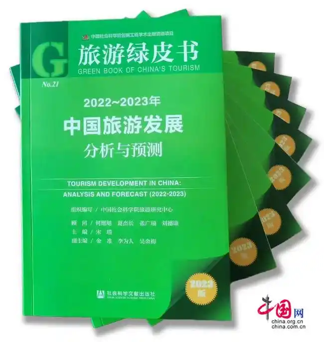 国民旅游状况：城镇受访者更爱旅行 女性占比大