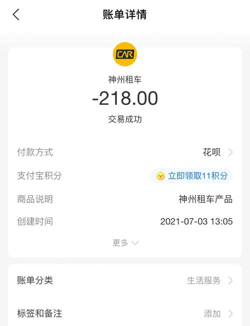 神州租车：中秋国庆订单增，新客年轻群体成主力