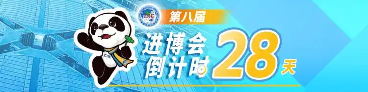 双双创纪录！上海旅游节“人财两旺”完美收官，吸引全世界游客来上海、游中国