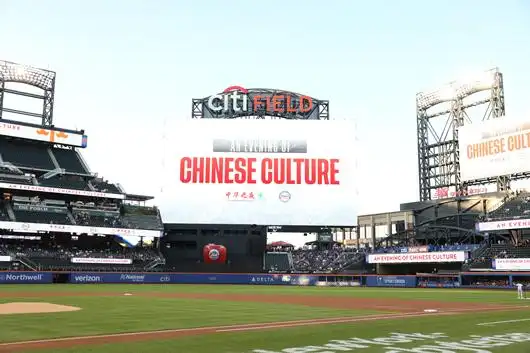 “你好！中国”走进纽约，“大美黄山”惊艳绽放——黄山旅游亮相第14届纽约“中华之夜”活动