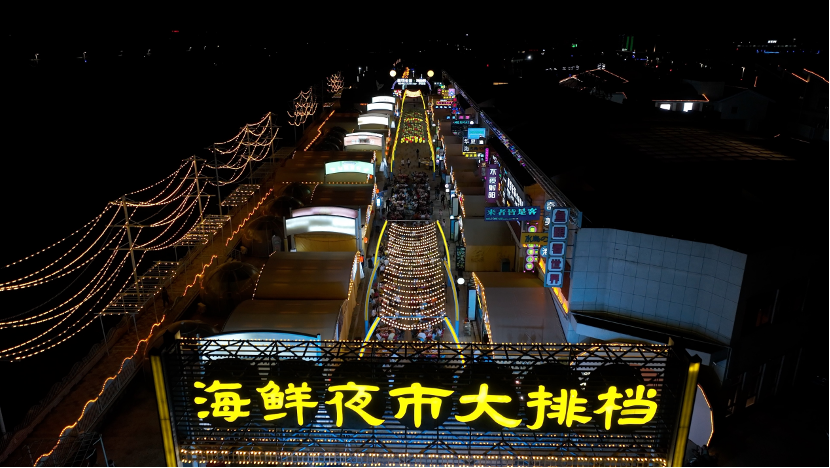 中国“黄海1号公路”金秋自驾游活动在盐城圆满举行