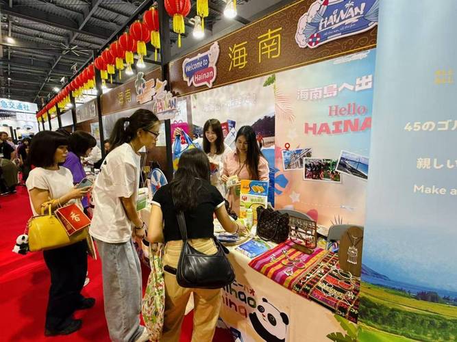 海南旅游抢滩2025日本旅博会 反季节产品吸睛