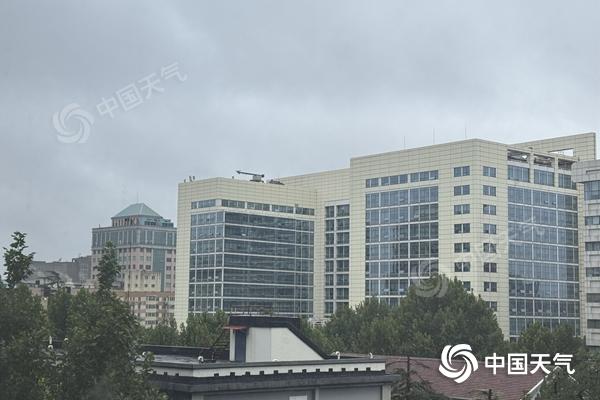 雨水添凉意！北京今明天有持续性降雨 最高气温仅10℃出头