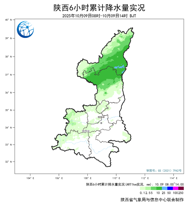 今夜至12日陕西降雨持续 西安等多地将现大到暴雨