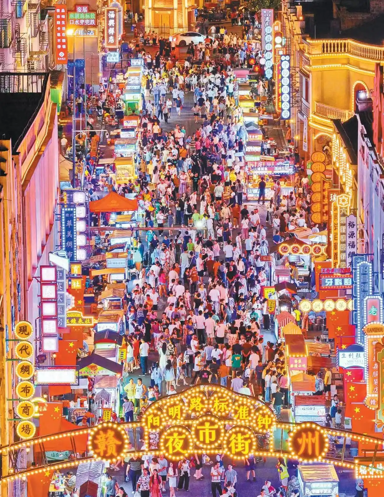 出行数据超级强劲，世行上调对华预期，双节假期展现中国经济活力