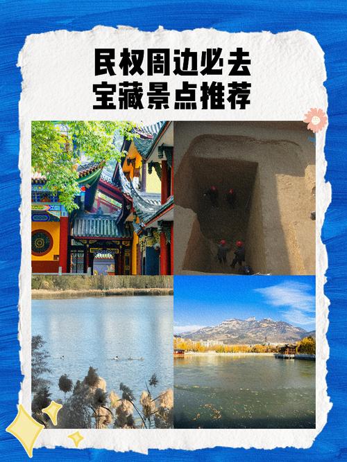 经营维护好“宝藏景点”