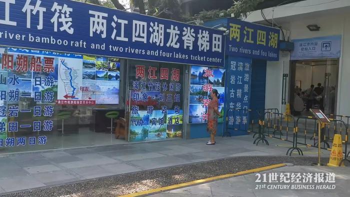 桂林旅游复苏：接待游客数比2019年反弹3成，惠民政策带火本地游