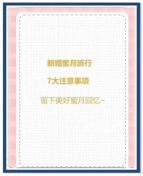 新婚夫妻中断蜜月旅行，带回一个人