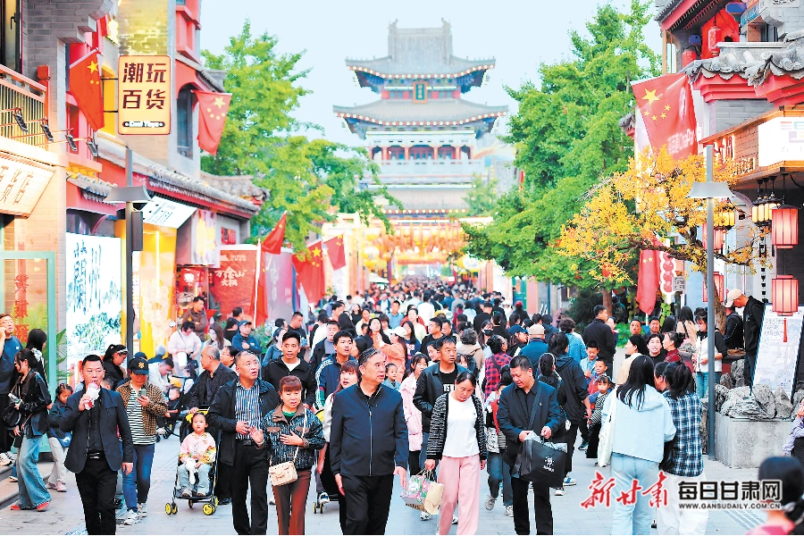 国庆中秋假期游客沉浸式体验西北的“诗与远方” 甘肃文旅市场热力全开质效双升
