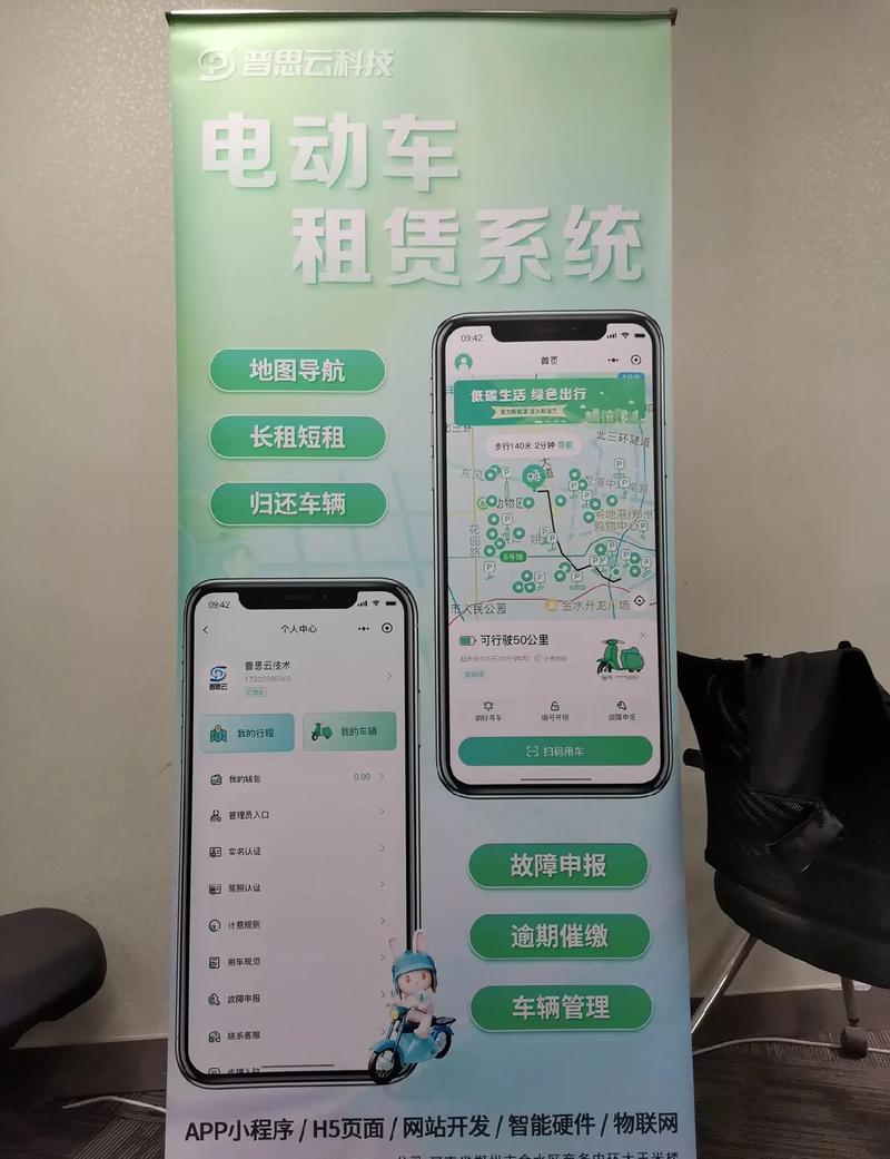租车不用押金，手机搞定管理：拍小租如何改变电动车租赁行业？