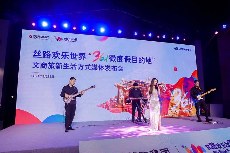 “微旅游”营造本地化出游新体验