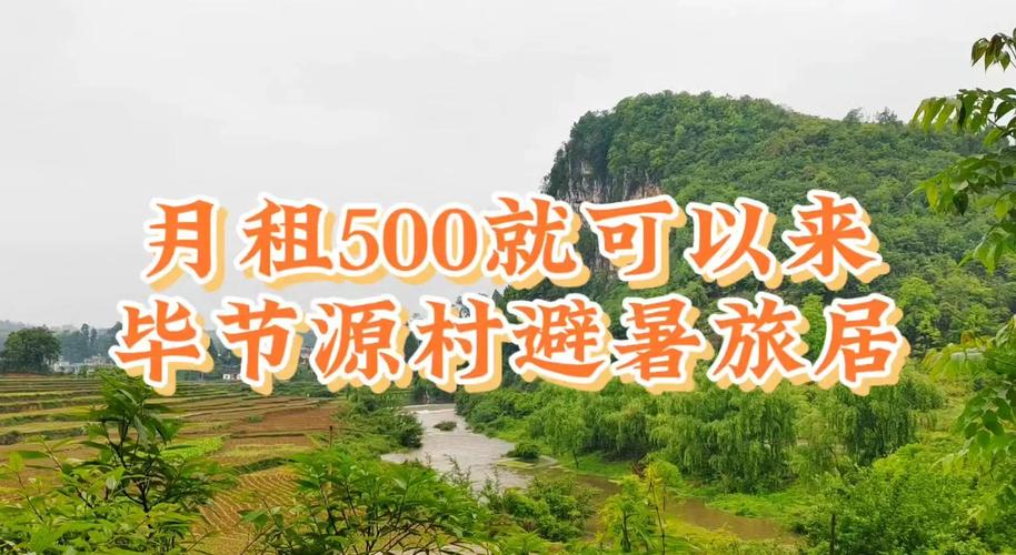 多彩贵州 度假康养胜地·游记｜袁华：名城之秘