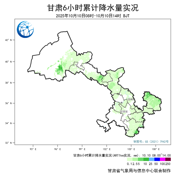 明后两天甘肃中南部多降雨 南部雨势较强祁连山区等地或现降雪