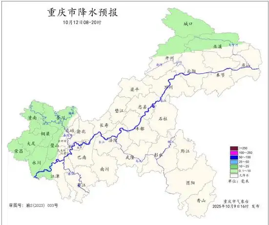 天气预报｜明天最高气温37℃ 12日白天部分地区有雨