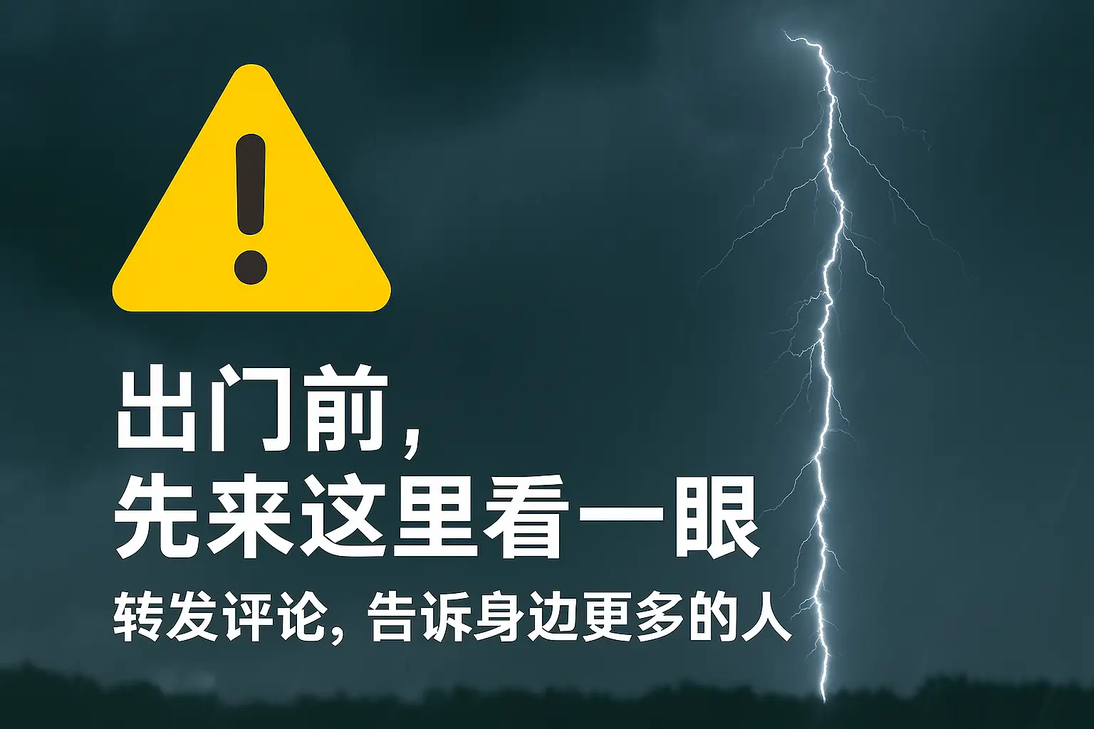 南宁晴空万里，周末出游必看！南宁天气晴好，开启美好生活