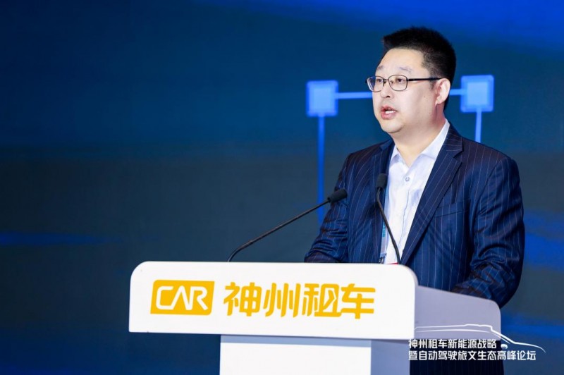 神州租车发布新能源与自动驾驶战略 携 500 亿合作生态驶入智驾新蓝海
