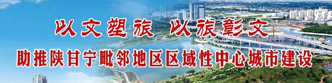 新增航线2条！庆阳机场2025年冬航季航班时刻表