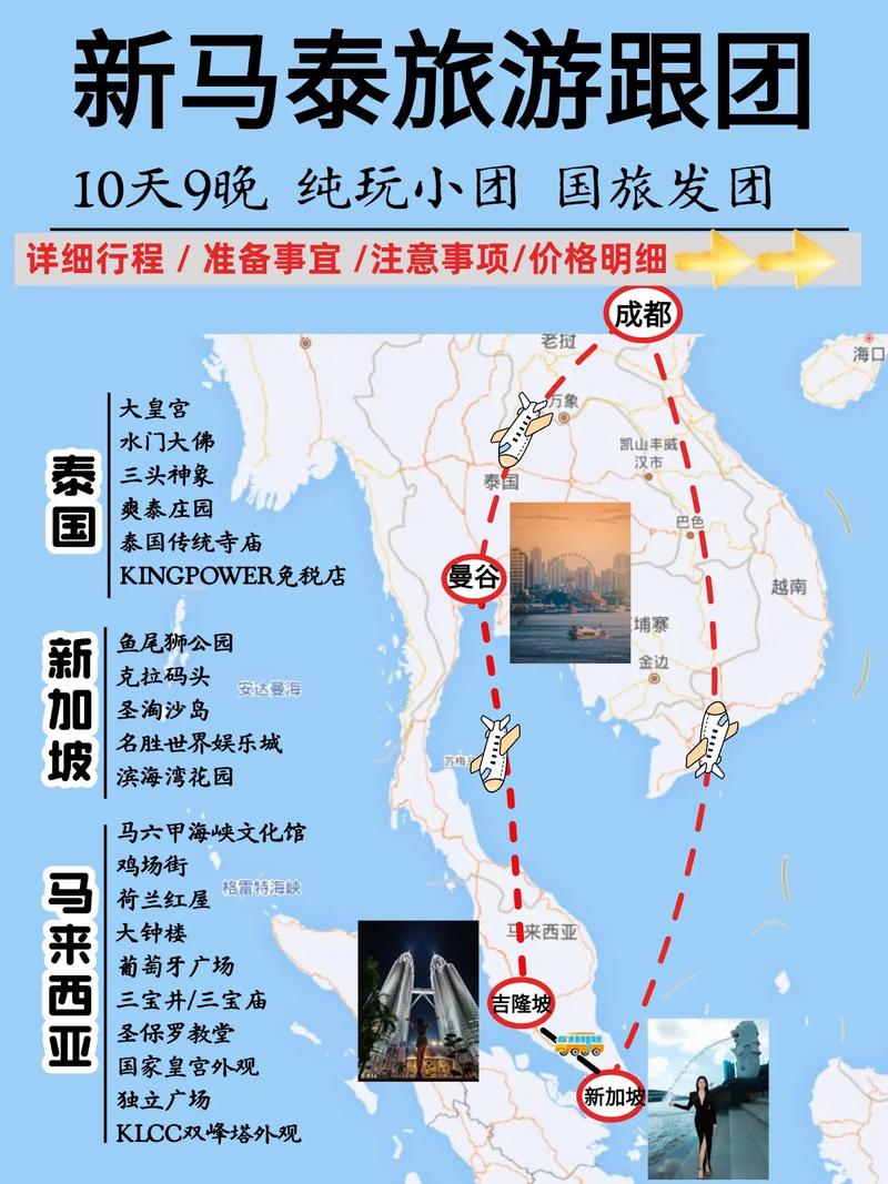 四川首批集合出发出境游客今日飞赴泰国，行业内都在忙些什么？