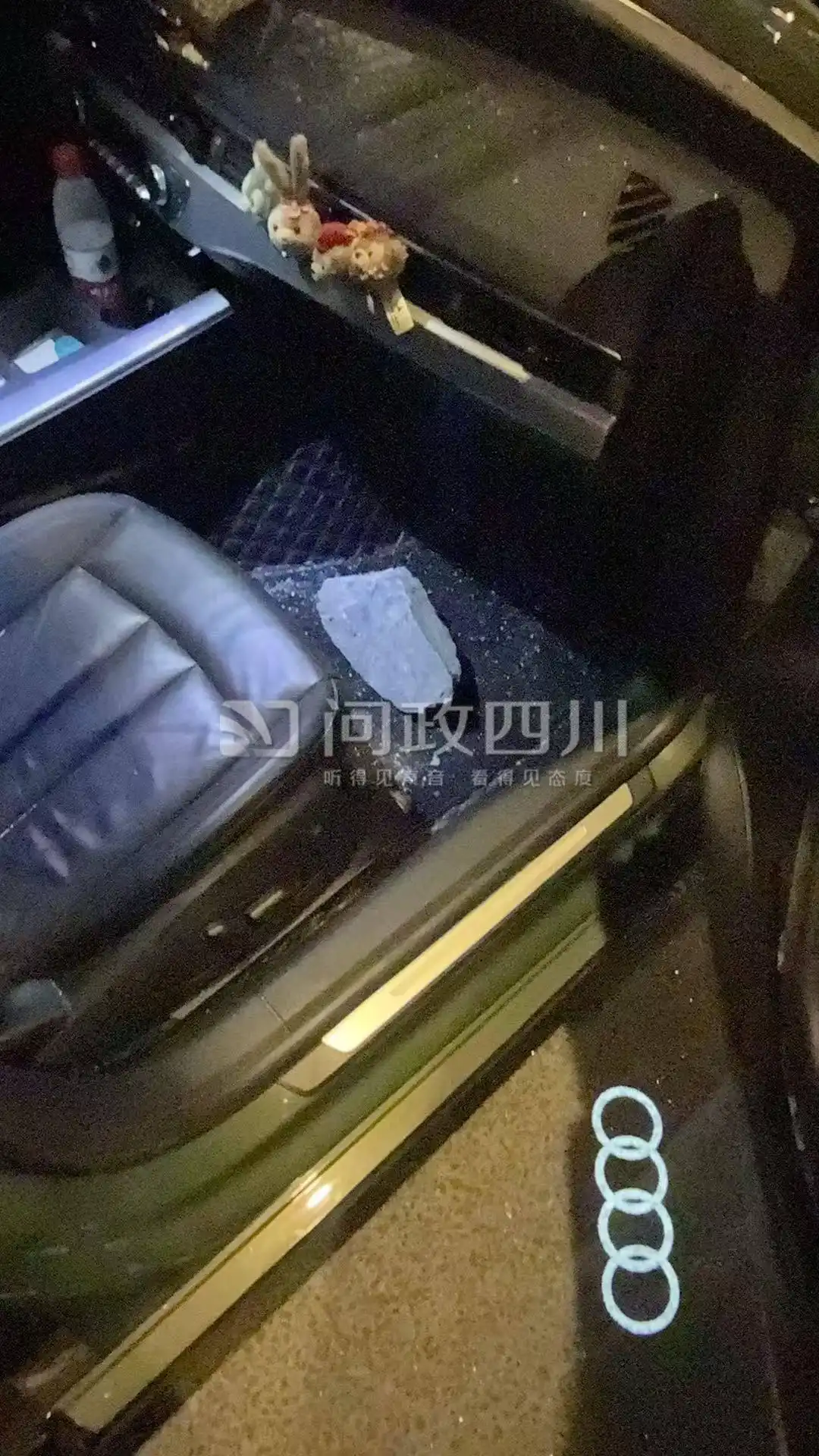 自驾游遇落石砸车 问政“索赔”遭拒 律师：属意外事件，可申请保险理赔