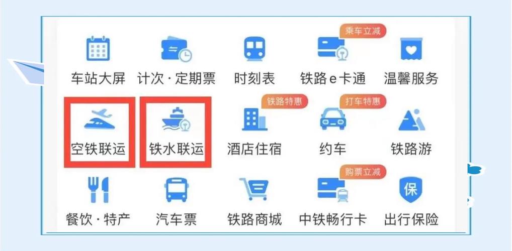 在哪里可以购买汽车票