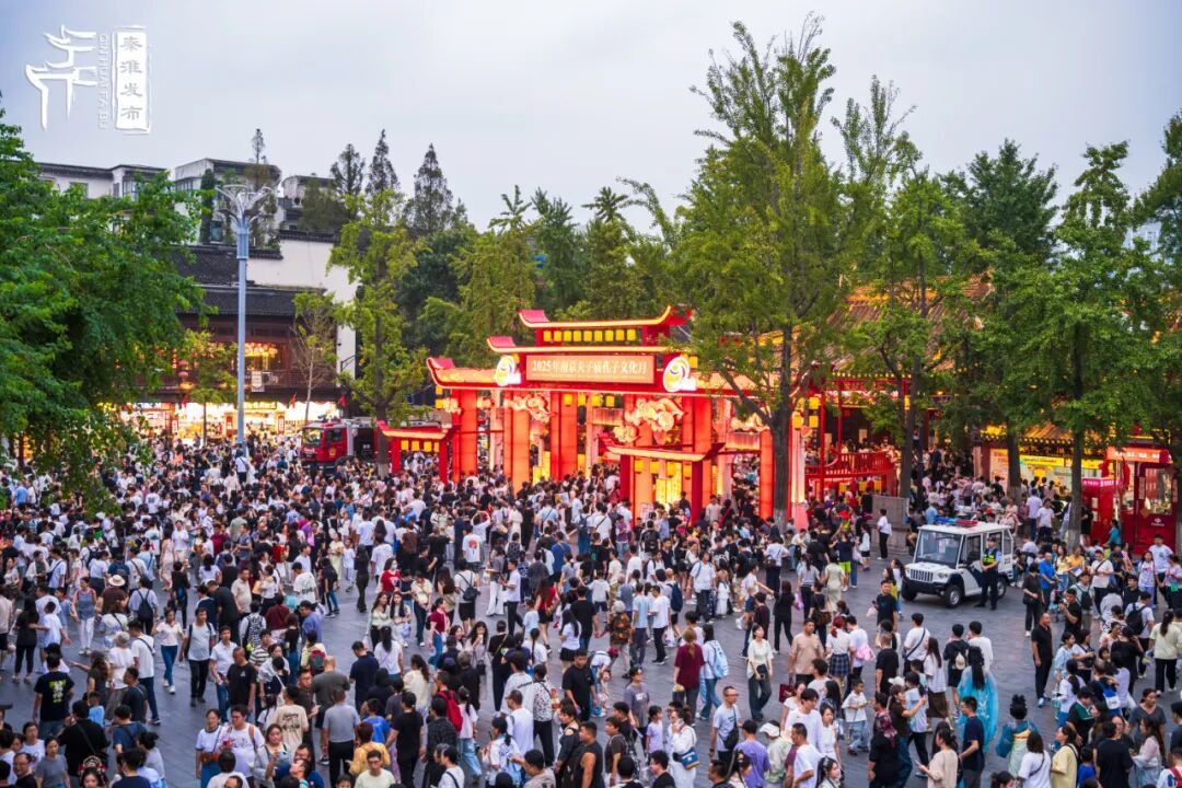 国庆中秋南京热度飙升！夫子庙成热门打卡地，交通、预约攻略看这里