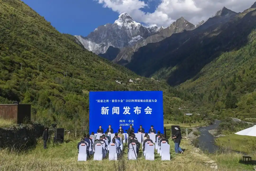 “理小路”激活旅游新机遇 已有酒店民宿1600家的小金县要开“民宿大会”