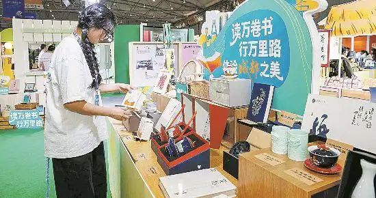 非遗体验进书展 文创换景区门票