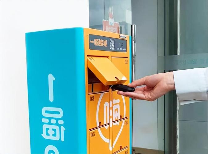 首推智能蜂巢柜 一嗨租车引领行业智慧升级