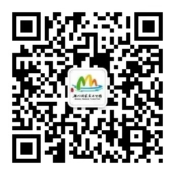 2025广州石门国家森林公园免费门票预约入口