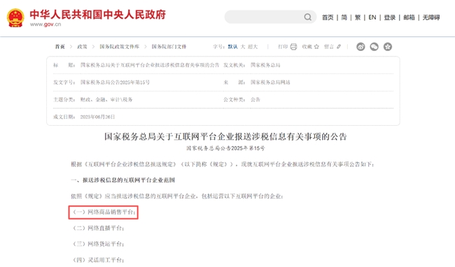 全球税务透明化浪潮下，龙源海外解读资产配置新思路——希腊黄金签证