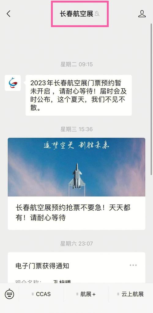 每天15000张！2025亚洲通用航空展门票已开售